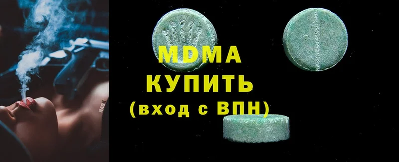 МДМА crystal  ОМГ ОМГ зеркало  Нелидово 