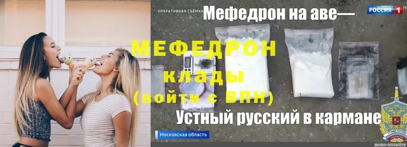 это как зайти  Нелидово  Мефедрон 4 MMC 